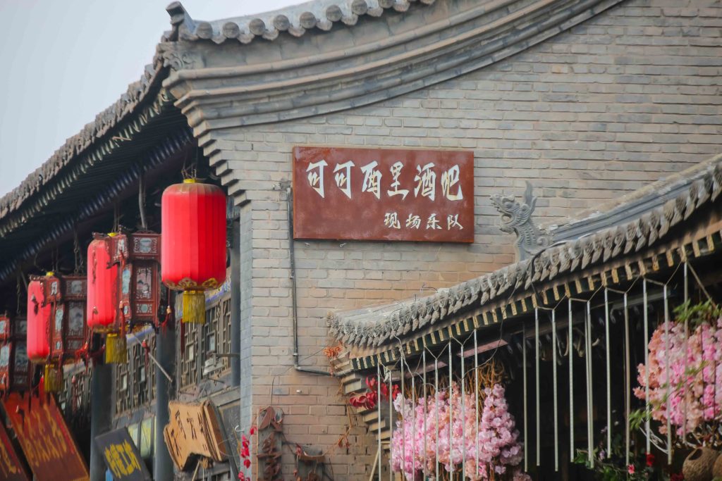 Visiter Pingyao