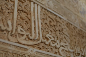 Alhambra Grenade