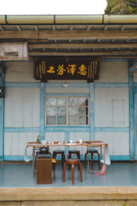 Taïwan