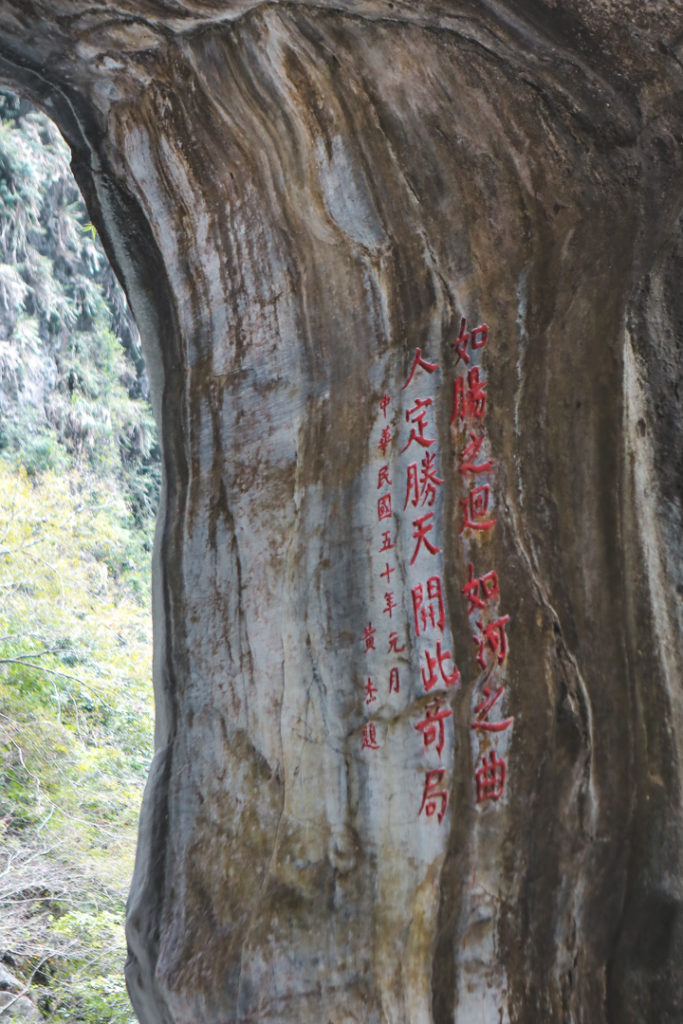 Taiwan