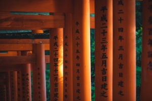 fushimi inari kyoto