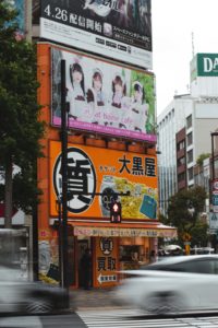 akihabara tokyo