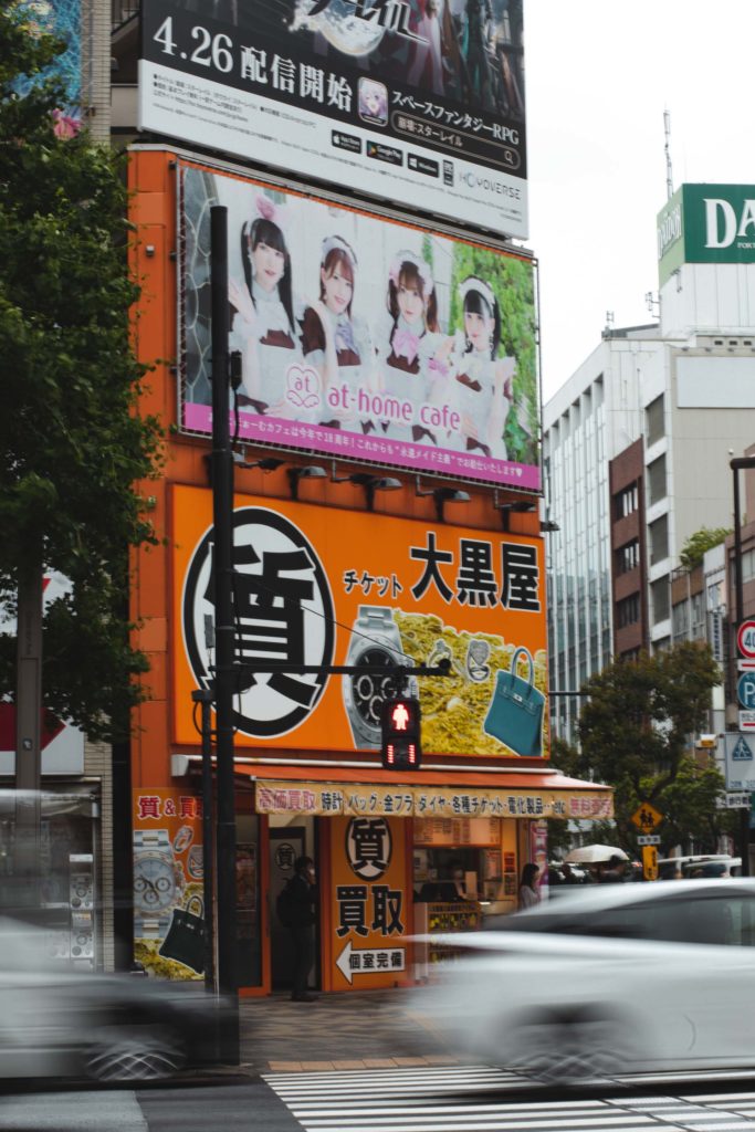 akihabara tokyo