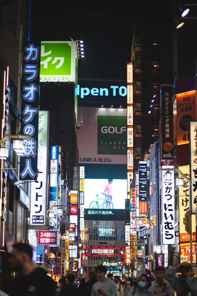 Shinjuku tokyo