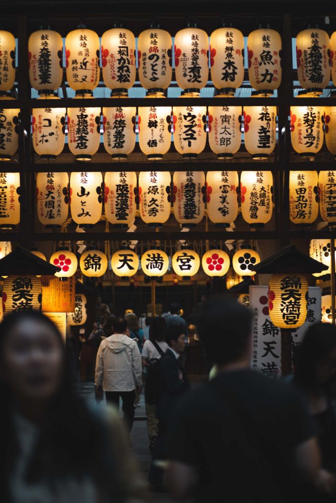 galerie kyoto