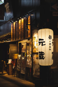 galerie kyoto