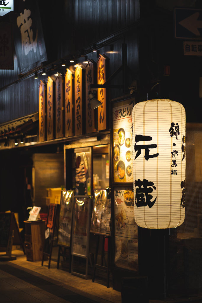 galerie kyoto