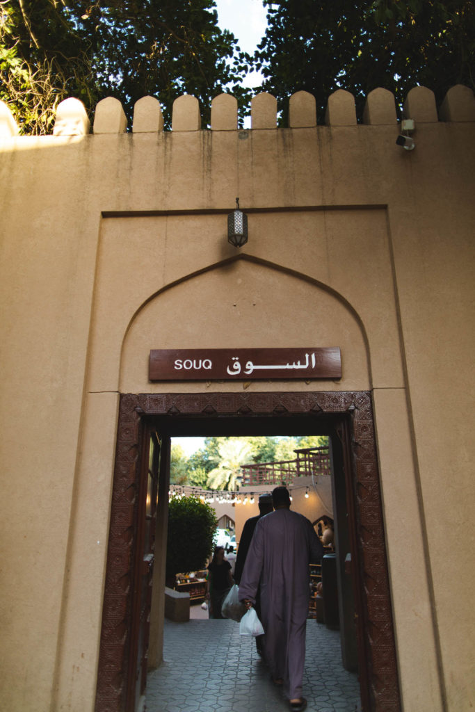 Souk Nizwa