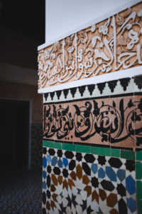 merdesa ben youssef marrakech