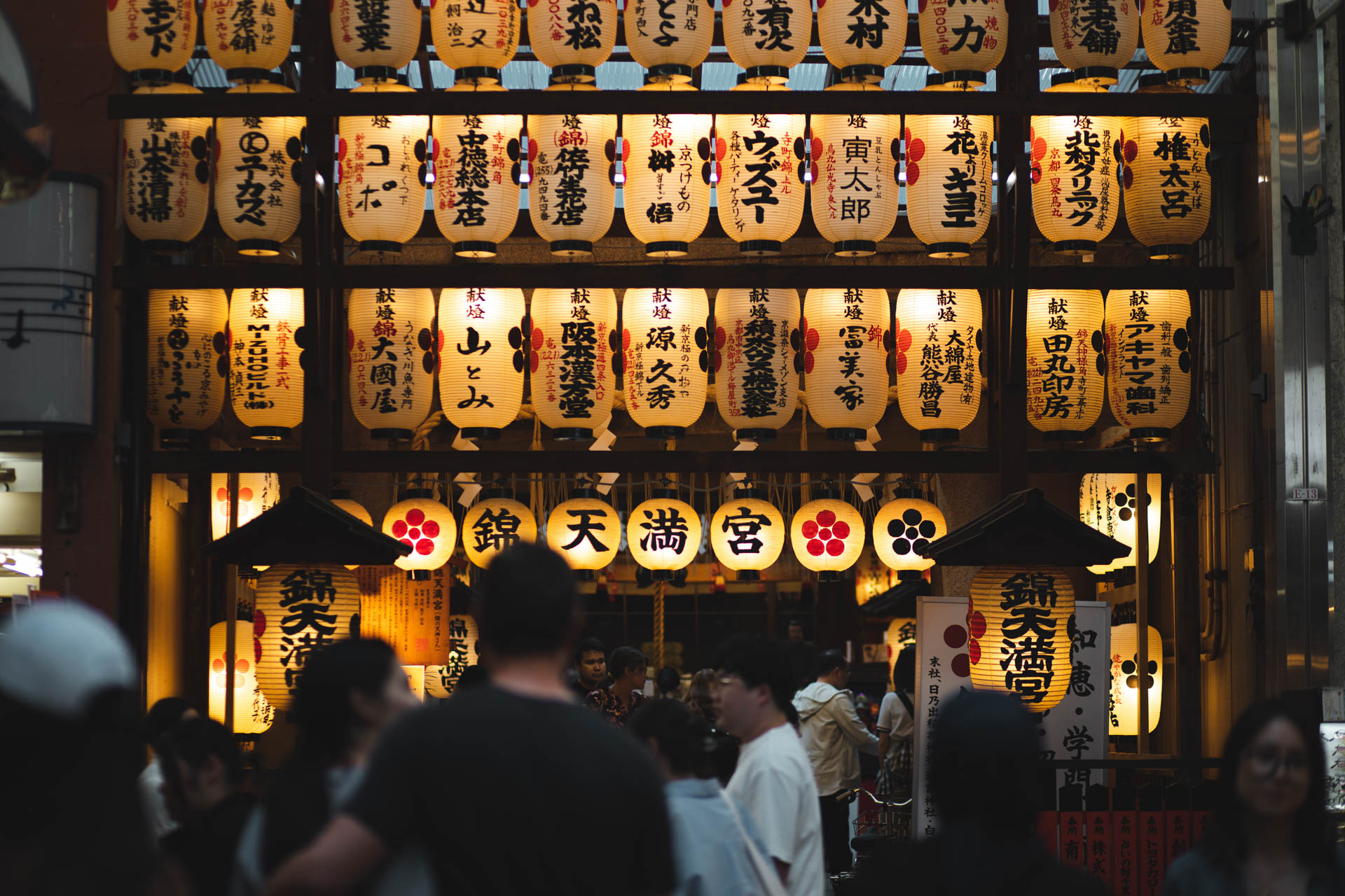 visiter kyoto