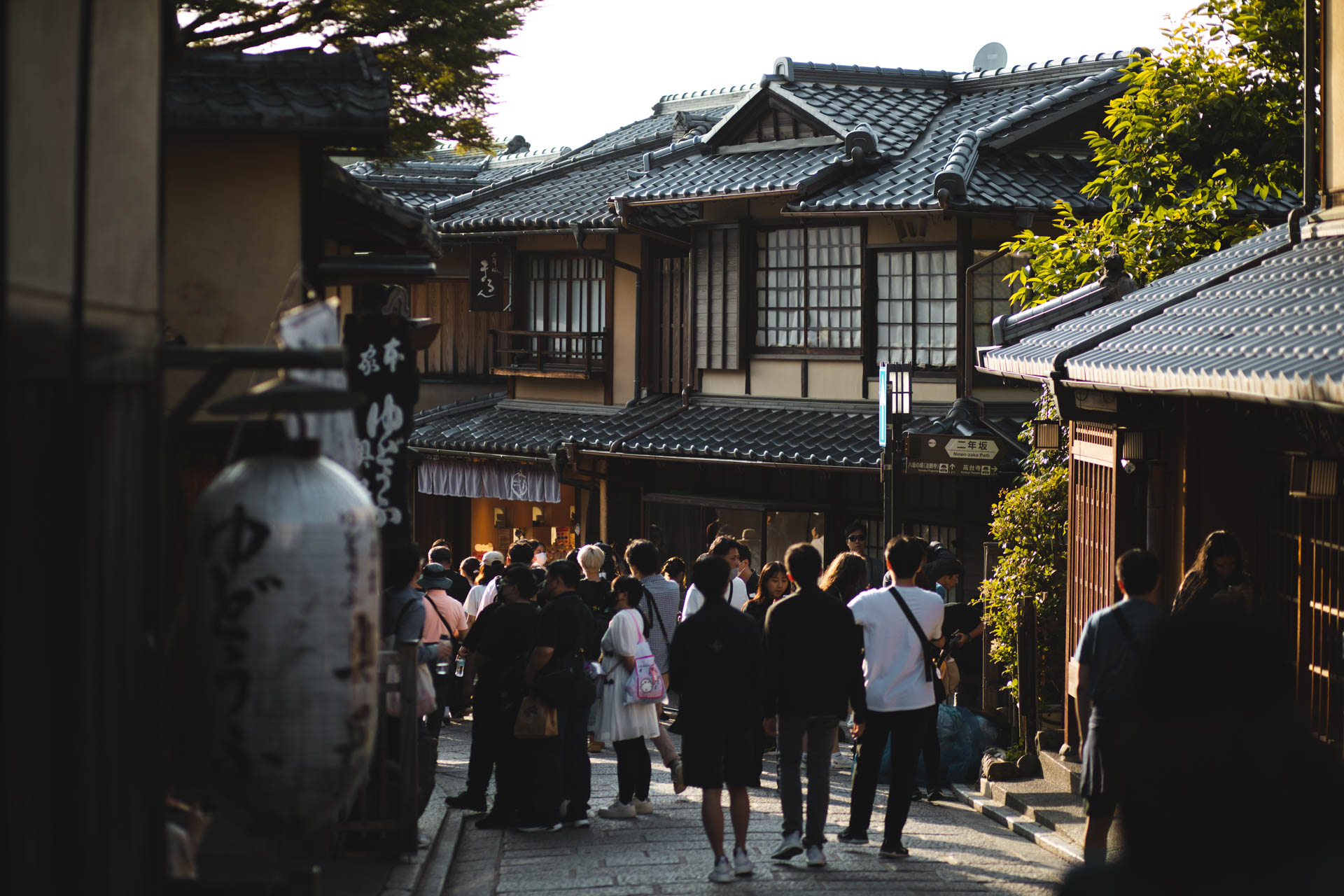 quartier Higashiyama kyoto